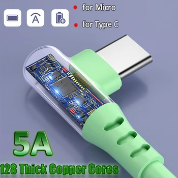 Жидкий Силикон 5A USB Прочный Кабель Зарядного Устройства Для Мобильного Телефона Быстрая Зарядка Type C Micro USB Кабель для Передачи Данных для Телефона Android 1.2 м / 1.8 м