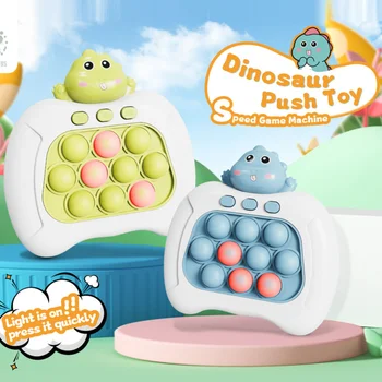 Новые игрушки-непоседы для взрослых, серия игровых приставок Quick Push, игрушки для детей, мальчиков и девочек, сенсорные игрушки Push Bubble в подарок