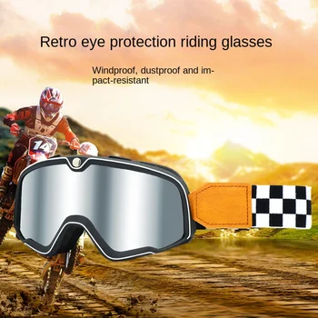 Мотоциклетные ретро-очки для верховой езды, Уличные противотуманные очки для близорукости, Внедорожные очки, Мотоциклетный пылезащитный шлем, Ветрозащитный Модный подарок