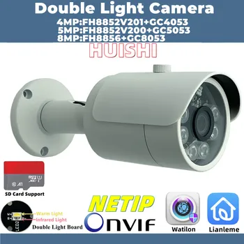 8/5/4 Мп FH8856 + GC8053 Двойной Свет H.265 IP Металлическая Пуля Камера ONVIF IRCut IP66 Наружная Поддержка P2P SD-карты Ночного видения