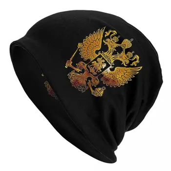 Российская эмблема, герб, Золотые черепа, шапочки, крутые мужские и женские лыжные шапки, теплая вязаная шапка-капот двойного назначения
