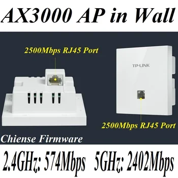 Порт 2 * 2.5G RJ45 3000 Мбит/ с в настенной точке доступа WiFi6 project Внутренняя точка доступа 802.11AX 2,4 ГГц 574 Мбит/с 5 ГГц 2402 Мбит/с Источник питания PoE