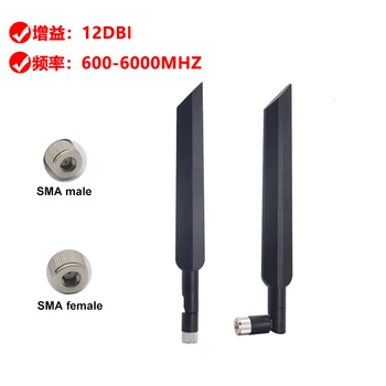 2шт 5G Антенна С Высоким коэффициентом усиления ABS Полнодиапазонная Совместимость LTE 4G GSM SMA Вертикальная Для RM500Q-GL RM510Q-GL EM9190 RM502Q-AE RM520F-GL