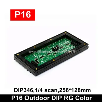 Модуль LYSONLED Outdoor P16 2R1G 16x8 Пикселей 256x128 мм, Водонепроницаемый Дисплей с большим шагом пикселя