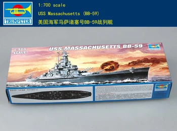 Trumpeter 05761 1/700 USS Massachusetts (BB-59)