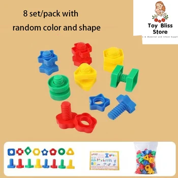 Винтовые строительные блоки, развивающие восприятие цвета и формы, развивающие игрушки Монтессори, пластиковые кубики, подходящие игрушки, подарки для детей