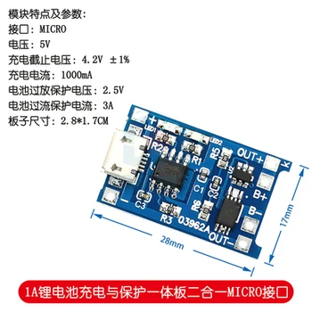 100 шт./лот Micro USB 5V 1A 18650 TP4056 Модуль зарядного устройства для литиевой батареи, плата для зарядки с защитой, двойные функции