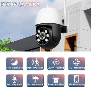 IP-камера WiFi с частотой 1080P HD 2,4 G, Беспроводная IP-камера ночного видения, камера видеонаблюдения, Водонепроницаемое обнаружение движения CCTV