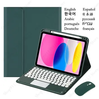 Чехол-клавиатура с сенсорной панелью для Honor Pad V8 Pro Tablet Funda Teclado для Honor Pad V8 Pro 12,1 