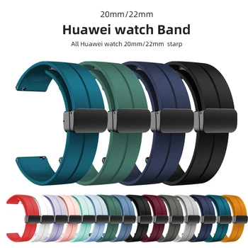 22 мм 20 мм Спортивный Силиконовый Ремешок Для Huawei Watch 3 Ремешок HONOR MagicWatch GS smartwatch Браслет GT 2 Ремешок Для Часов GT3 Pro 46 мм 42 мм