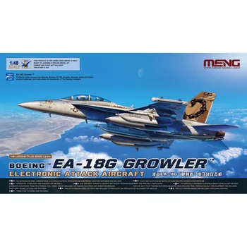 1/48 MENG Модель Boeing EA-18G Growler LS014