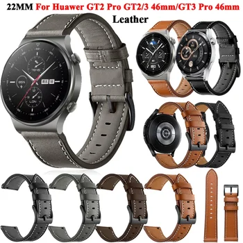 22 мм Ремешки Для Часов Huawei Watch GT 2/3 SE/Pro/2E/GT2 46 мм Кожаный Ремешок на запястье GT2e GT3 Pro 46 мм Браслет Ремешок Для Часов Браслеты