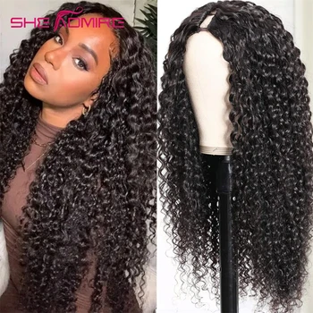 Кудрявый U образный парик Remy Парики из человеческих волос для чернокожих женщин, которыми она восхищается, Бразильский бесклеевой парик машинного изготовления, натуральный U-образный парик