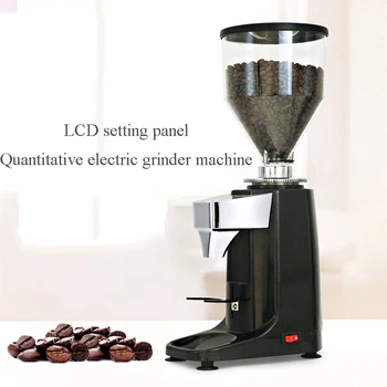 электрическая кофемолка с сенсорным экраном мельница для измельчения кофейных кокосовых зерен с ЖК-панелью кофемолка мельница 110v 220v 250w