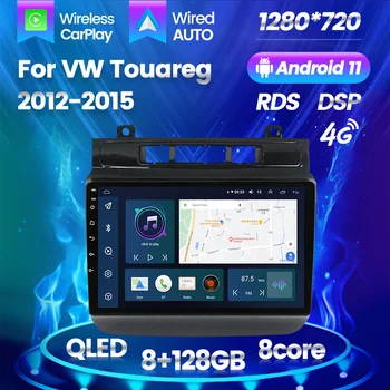 Qled Экран Автомобильный Стерео Carplay Auto 4G для Фольксваген Туарег 2012-2018 Wifi USB Автомобильная Навигация GPS Радио Плеер Android 11