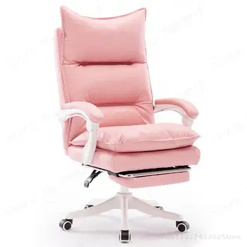 Новое удобное розовое кресло, мягкие офисные кресла из искусственной кожи с подставкой для ног, Откидывающееся компьютерное хлопковое кресло, Вращающееся игровое кресло