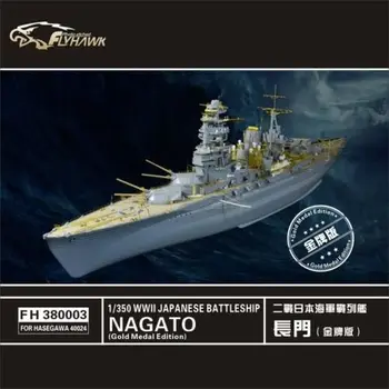 Набор деталей обновления Flyhawk FH380003 1/350 IJN Battleship Nagato (издание с медалью Glod)