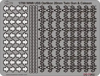 Snowman SG-7002 в масштабе 1: 700 USN, сдвоенные 20-мм пистолеты типа 