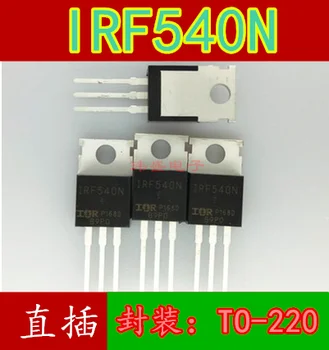 10шт IRF540N 100V 33A 140W TO-220