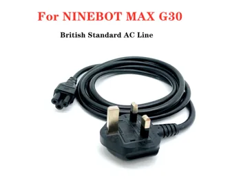 Линия переменного тока британского стандарта для электрического скутера NINEBOT MAX G30, штепсельная вилка Великобритании, кабель для зарядки, Замена аксессуаров