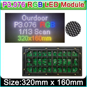 Открытый Модуль Полноцветного светодиодного дисплея P3.076, Светодиодная панель SMD RGB P3.076 104*52 Пикселя, светодиодная видеостена 1/13 сканирования 320 x 160 мм