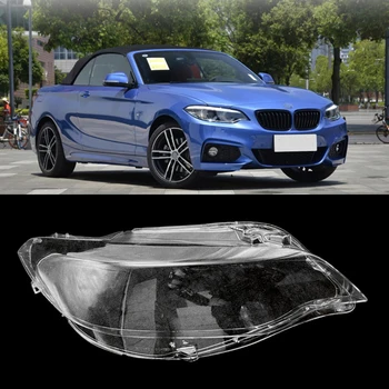 Для BMW F22 2 серии Coupe 2014-2020 Крышка фары Стеклянный абажур фары Корпус линзы Крышка лампы Линзы