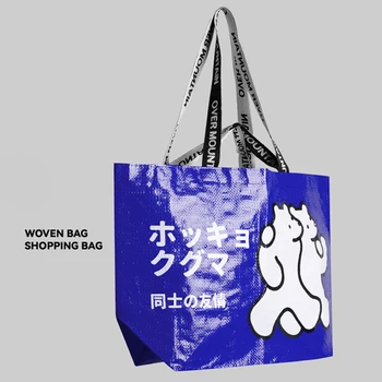 Мультяшная сумка для покупок из полипропиленовой ткани с рисунком милого Медведя, Многоразовая портативная сумка для путешествий, бакалея