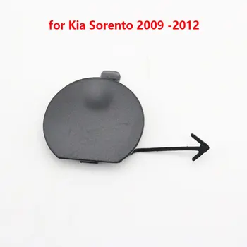 Крышка для буксировочного крюка заднего бампера автомобиля OEM 86667 2P000 для Kia Sorento 2009 2010 2011 2012