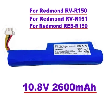 Для роботизированных пылесосов Redmond RV-R150.Redmond RV-R151.Redmond Reb-R150.11.1 В, 10,8 В и аккумуляторных батарей емкостью 2600 мАч