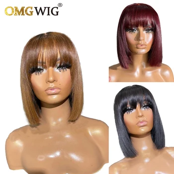 Бордово-коричневый цвет 4X4 парик с кружевной застежкой, прямой короткий парик-боб с челкой, бразильские парики из человеческих волос Remy для чернокожих женщин