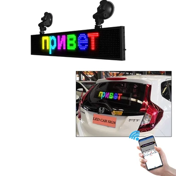 Ультратонкая RGB полноцветная автомобильная светодиодная вывеска, Программируемая прокрутка текста, светодиодное сообщение, Рекламная экранная панель