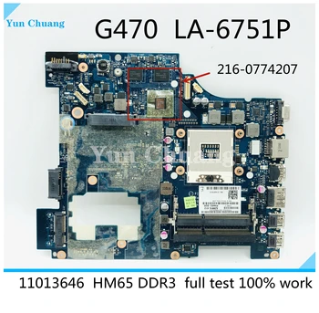 11013646 Материнская плата PIWG1 LA-6751P для ноутбука Lenovo Ideapad G470 Материнская плата HD6370M графический процессор HM65 DDR3 используется, протестирована на 100%.