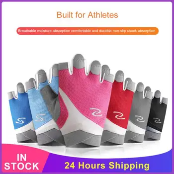 Велосипедные перчатки на полпальца Универсальные перчатки для занятий спортом на открытом воздухе, фитнесом, велоспортом, Дышащие Прочные Летние велосипедные перчатки