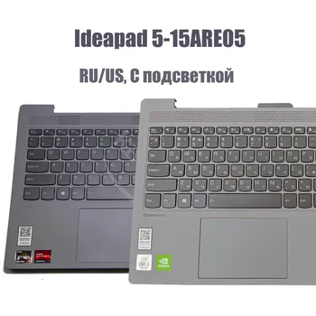 RU US Клавиатура с подставкой для рук для Lenovo Ideapad 5 15ARE05 15IIL05 15ITL05 PR5SB-US 5-15ARE05 5-15ALC05 5-15IIL05 5-15ITL05 topcase