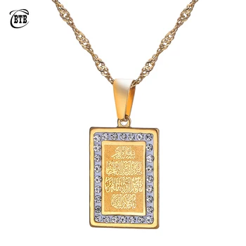 Ислам Мусульманский Древний Коран Ожерелья Золотой Цвет AAA CZ Арабский Знак Цепи Ближневосточные Монеты, Подарок Для Изготовителя Денег