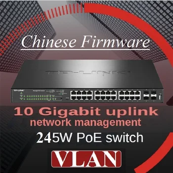 4 * 10 Гбит/с SFP + Оптические порты 24*1000 М RJ45 Ethernet Управляемый Коммутатор PoE VLAN 10G Uplink IPv6 Ethernet Сетевой коммутатор 802.3ataf245W