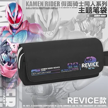 Аниме Всадник в маске Kamen Rider Decade REVICE BUILD Косплей Холст Пенал Студенческая сумка для ручек Мультяшная коробка для канцелярских принадлежностей Подарок