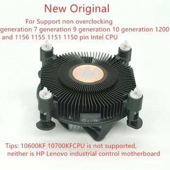 Для оригинального радиатора вентилятора Intel с медным сердечником, нового почерневшего процессора поколения 7 9/10 fan1200 pin I3 10105F 10400F