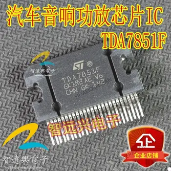 Новый оригинальный микросхема TDA7851F IC