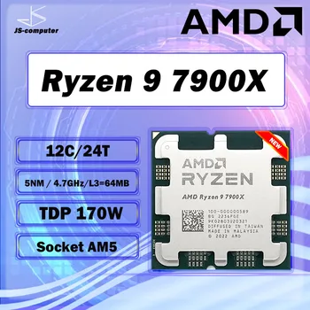 НОВЫЙ AMD Ryzen 9 7900X R9 7900X 4,7 ГГц 12-ядерный 24-потоковый процессор Процессор 5 Нм L3 = 64 М 100-000000589 Сокет AM5 Новый, но без вентилятора