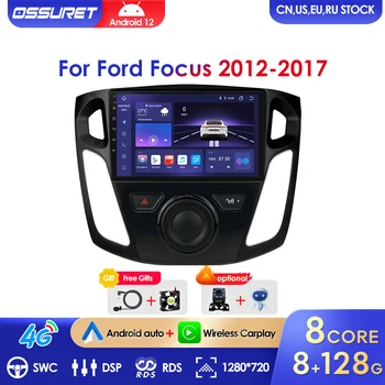 2 Din Android 12 Автомагнитола для Ford Focus Mk3 2012-2017 Мультимедийный Видеоплеер 2Din Carplay Auto Stereo Без DVD Головного устройства RDS