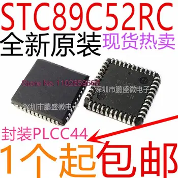 STC89C52RC-40I-LQFP44 PLCC44 PDIP40