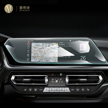 Для BMW G29 Z4 2019-2022 Внутренняя консоль автомобиля, Радиоэкран, защитная пленка, прозрачный TPU PPF, GPS-навигационная пленка, защита от царапин, ремонт