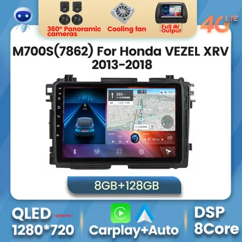 Для Honda HR-V HRV XRV Vezel 2013 2016 2019 8+ 128 Г Android 11 Все в одном автомобильном радио GPS Навигация Мультимедийный видеоплеер 2din