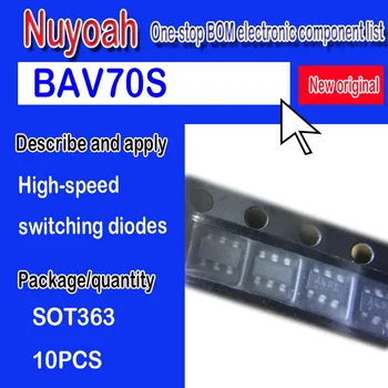 BAV70S SOT363 трафаретная печать A4t SMD коммутационный диод со встроенной микросхемой новые оригинальные точечные высокоскоростные коммутационные диоды 10ШТ