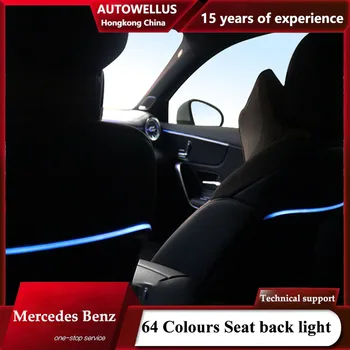 Внутренняя отделка Комплект для модификации рассеянного света Декоративная лампа Для ремонта 64 цветов Подсветки спинки сиденья для Mercedes Benz A class W177