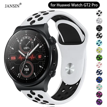 Спортивный силиконовый ремешок для Huawei Watch GT2 Pro 46 мм, браслет для часов Huawei Watch GT2 Pro, ремешок для ЭКГ, аксессуары для браслета