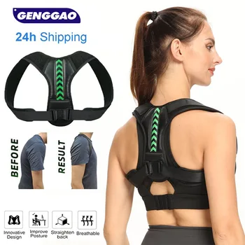 Корректор осанки для мужчин и Женщин, Бандаж для верхней части спины для поддержки ключиц, Регулируемый Выпрямитель спины для облегчения боли