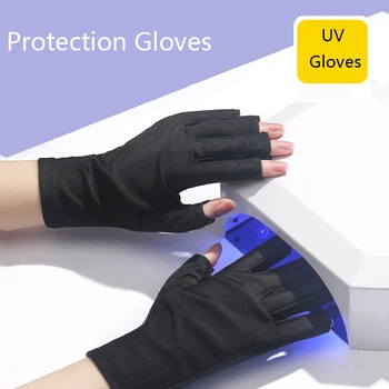 Перчатка для нейл-арта с защитой от ультрафиолета Перчатка для защиты от УФ-излучения Перчатки для защиты от геля для нейл-арта Инструмент для УФ-светодиодной лампы