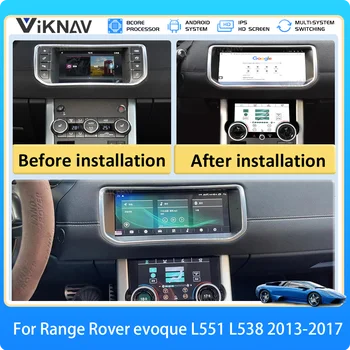 Автомобильная Аудиосистема для Range Rover evoque L551 L538 2013-2017 Обновление Беспроводной CarPlay 128 ГБ Android Autoaudio Стерео Сенсорный Экран 8 Core